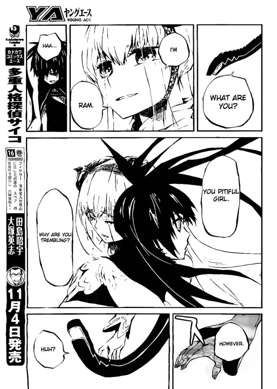 Black Rock Shooter - Innocent Soul Chapter 5 22